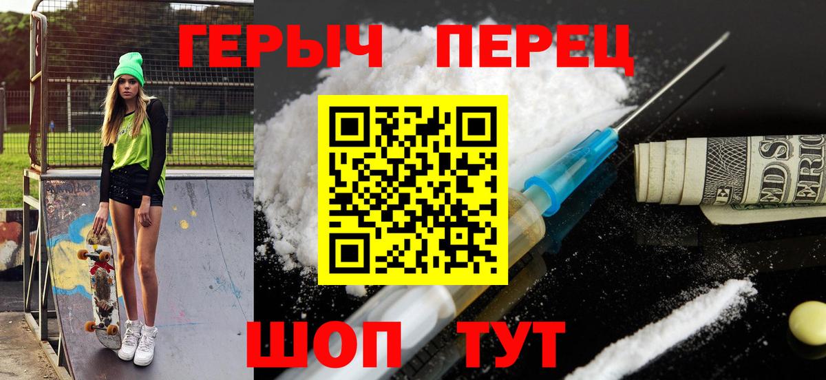 Магазин наркотиков  Балтийск  Кокаин  Вход с VPN  Гашиш  Бошки Шишки  Меф МЯУ МЯУ кристаллы  Лсд 25 