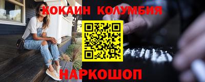 дживик Кингисепп