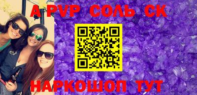 дживик Кингисепп