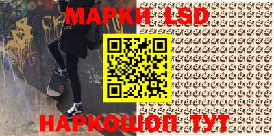 дмт Кинель