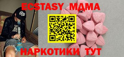 MDMA Кимры