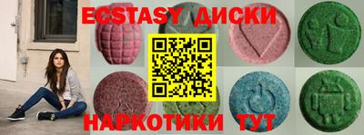 MDMA Кимры