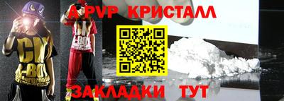 дмт Кинель