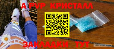 дмт Кинель