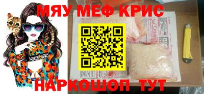 MDMA Кимры