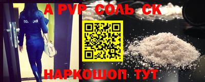дмт Кинель