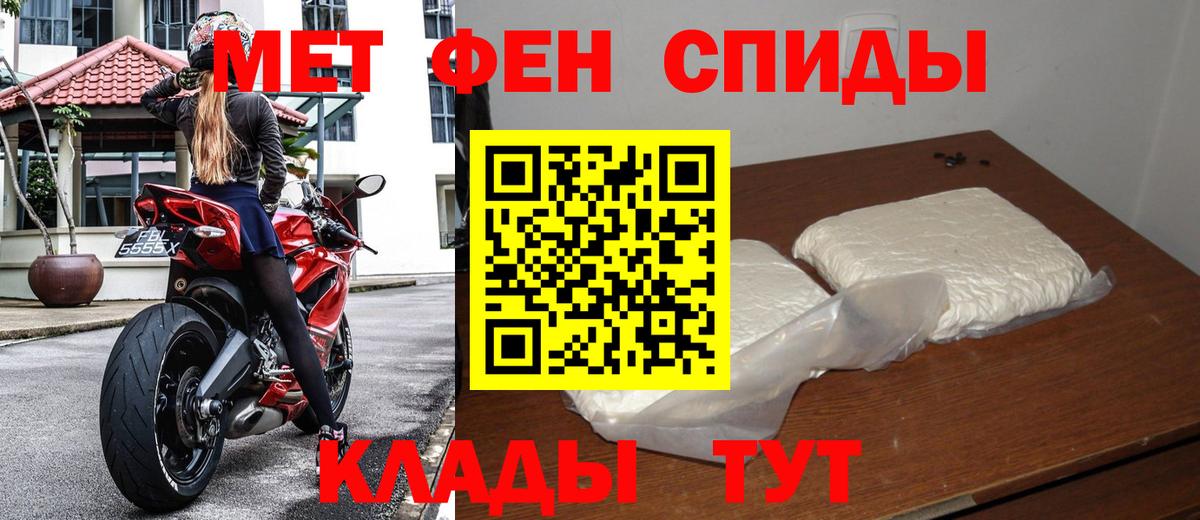Первитин витя Балтийск
