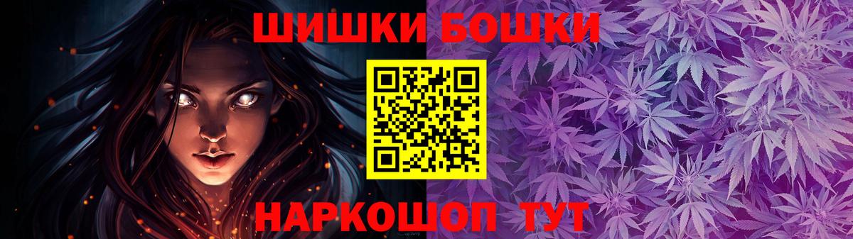 Шишки марихуана LSD WEED  Вход с VPN  Бошки марихуана ГИДРОПОН  Балтийск  Бошки Шишки гибрид 